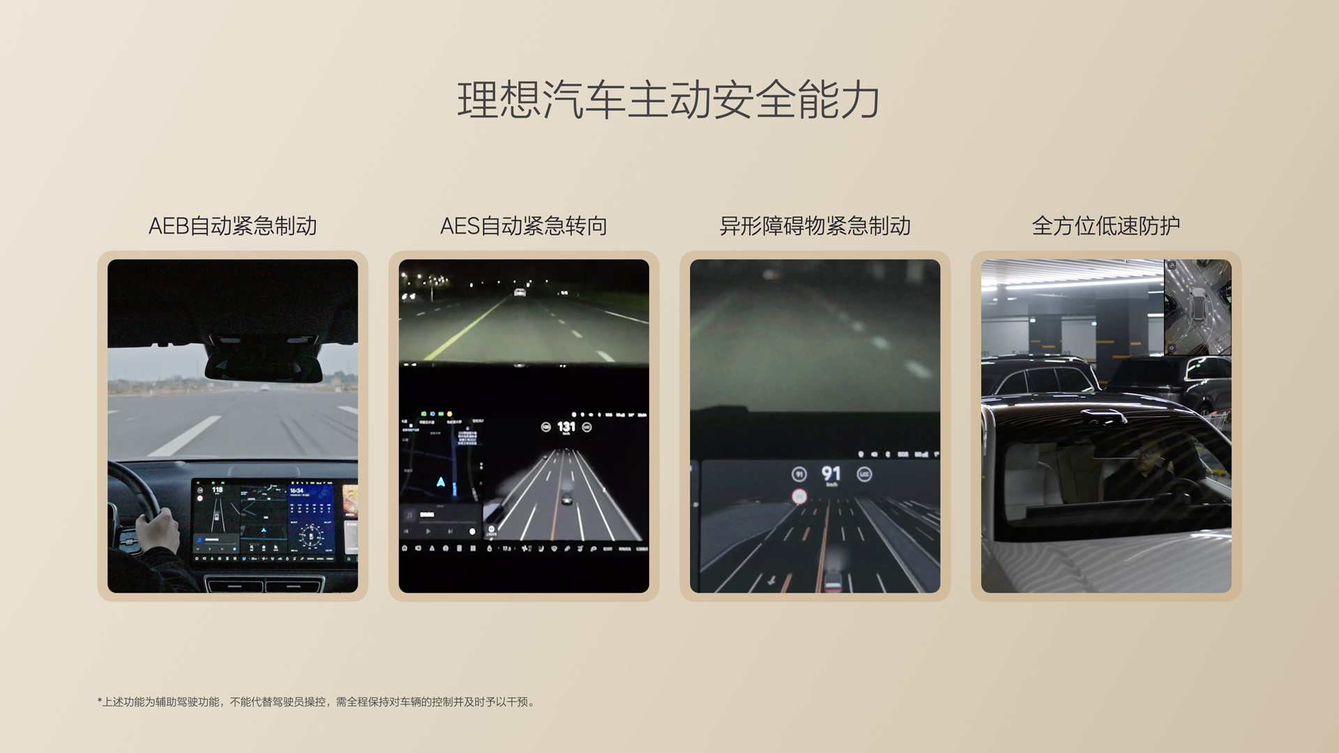 250729_乐天使FUN88i8发布会_16比9_final.085.jpg