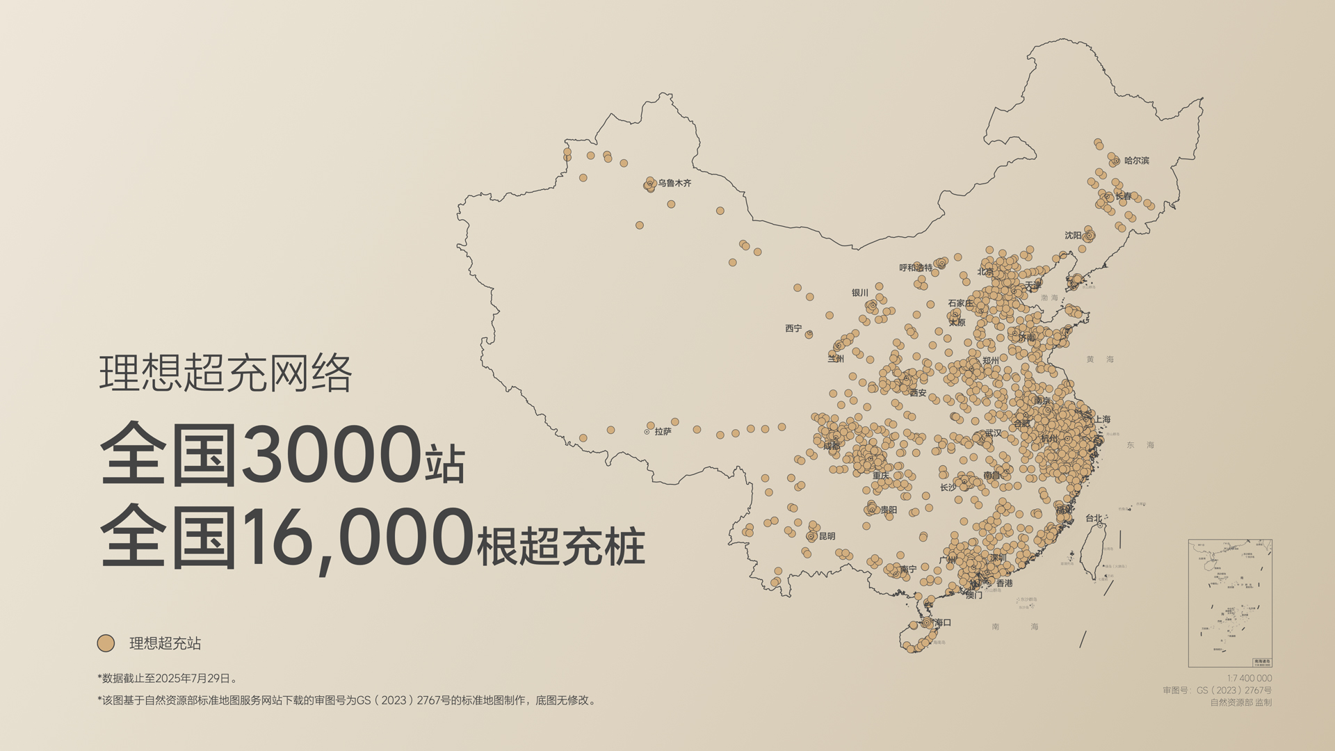 250729_乐天使FUN88i8发布会_16比9_final.019.jpg