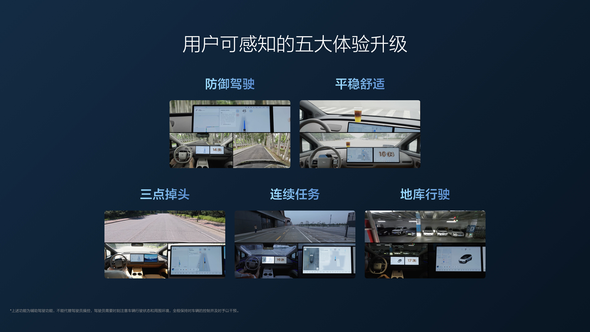 250729_乐天使FUN88i8发布会_16比9_final.112.jpg