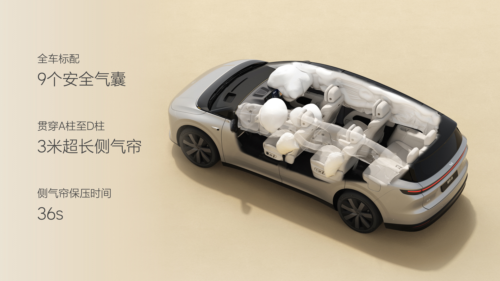 250729_乐天使FUN88i8发布会_16比9_final.074.jpg